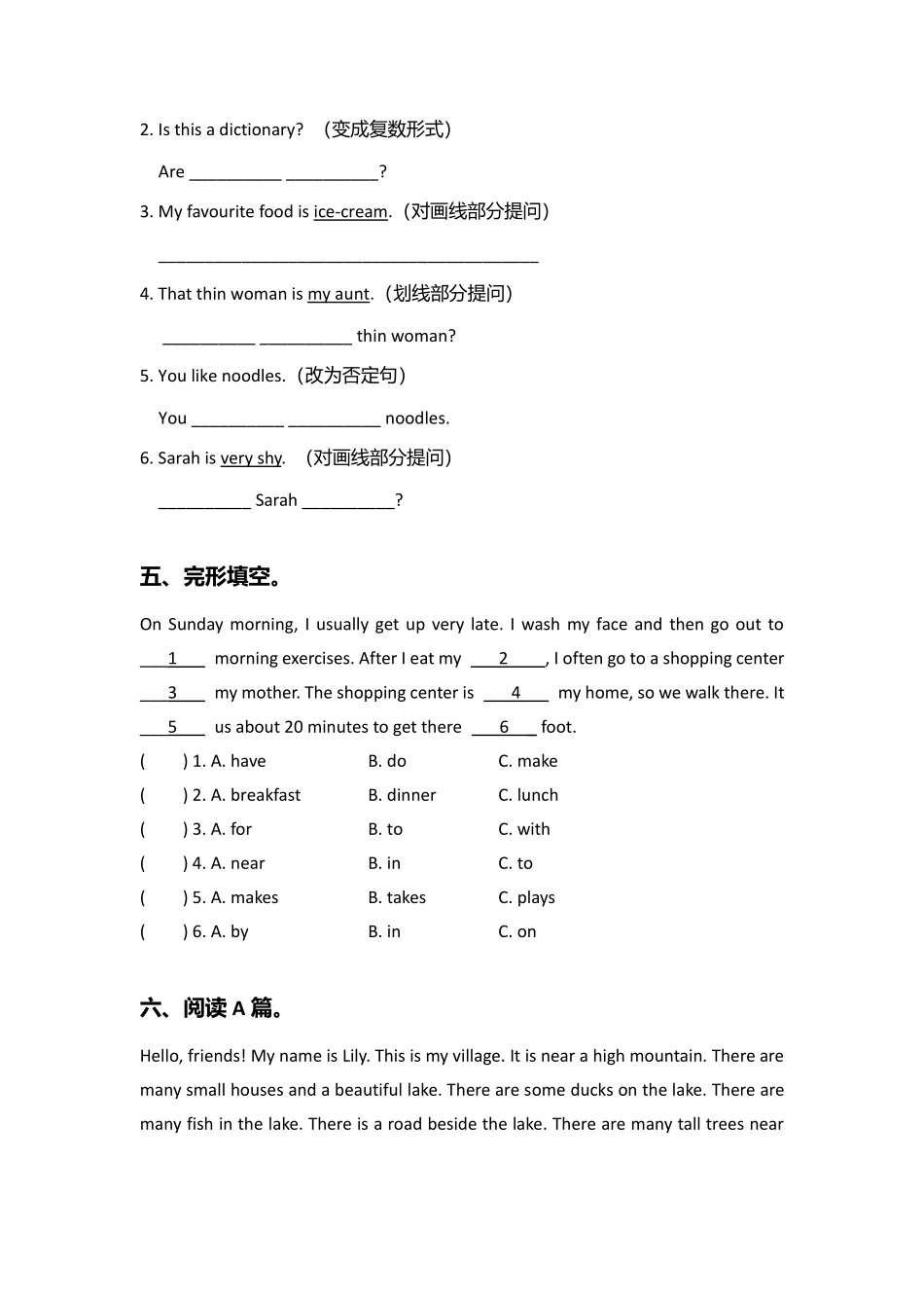 小学五年级上册（全国版英语）五年级期末复习.pdf_第3页