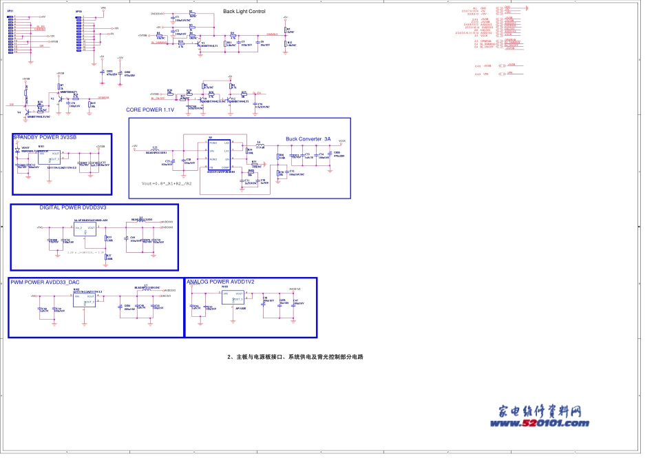 海信液晶电视机4337板主板电路原理图TLM32V78X3D-4337.pdf_第2页