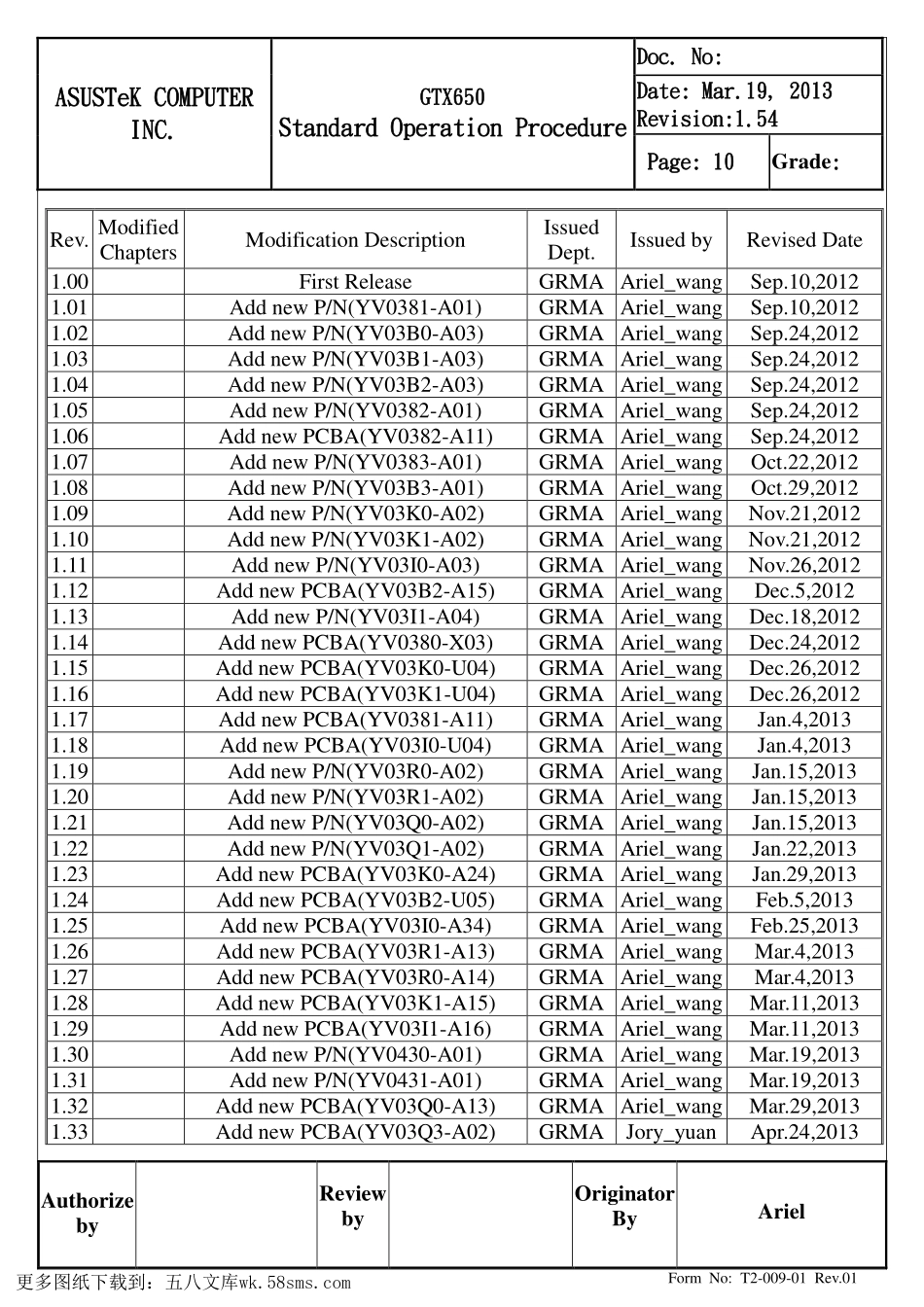 显卡电路图纸_GTX650_显卡电路图.pdf_第1页