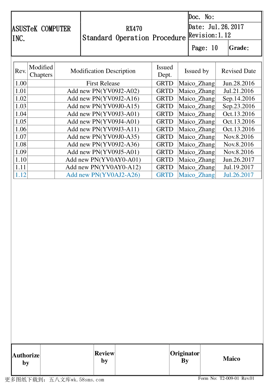 显卡电路图纸_RX470_1204_显卡电路图 (1).pdf_第1页