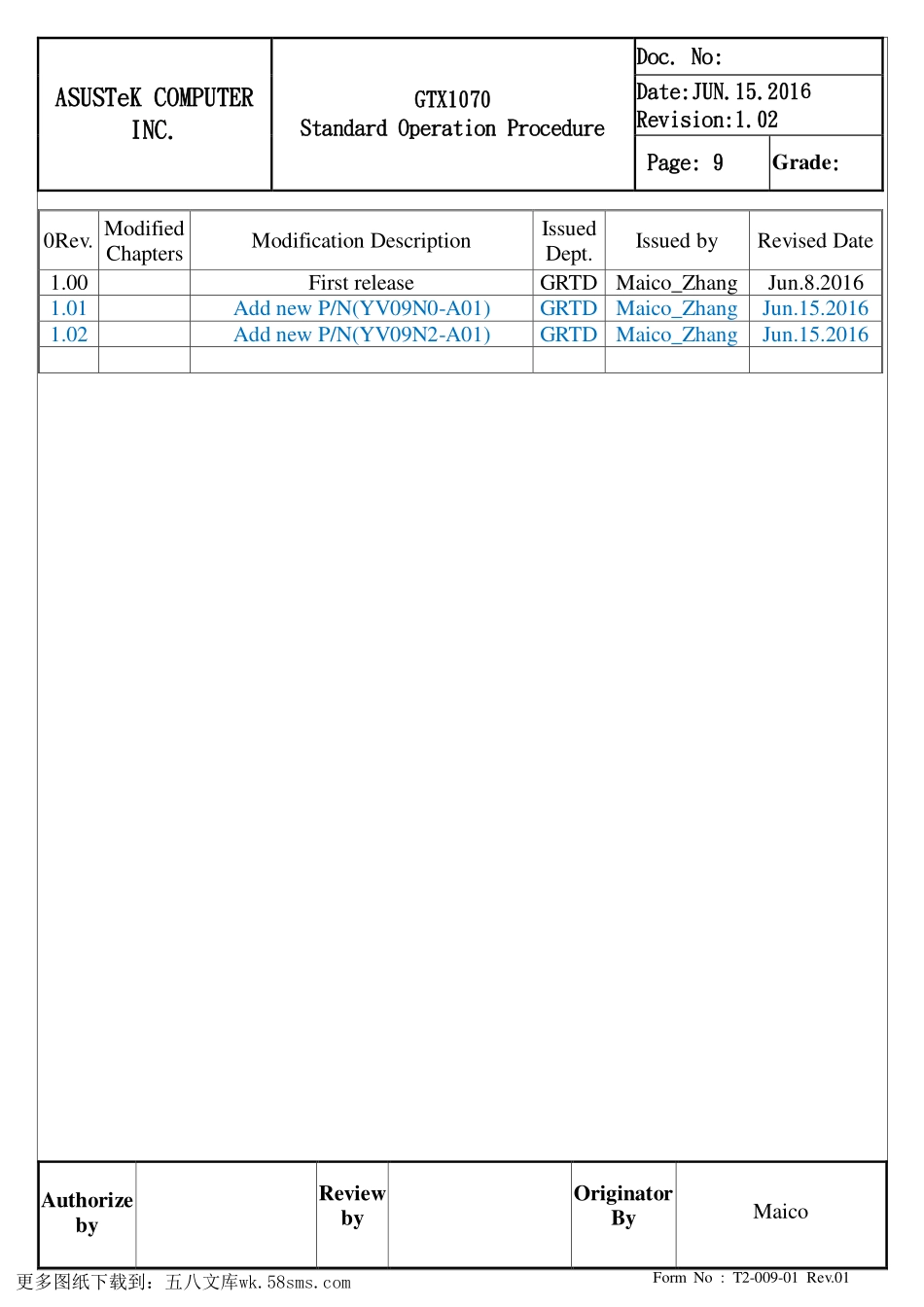 显卡电路图纸_GTX1070_显卡电路图 (5).pdf_第1页