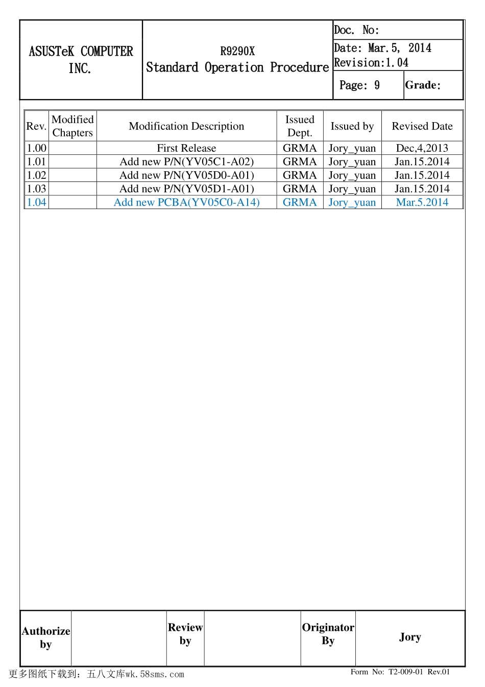 显卡电路图纸_R9290X_1204_显卡电路图 (1).pdf_第1页