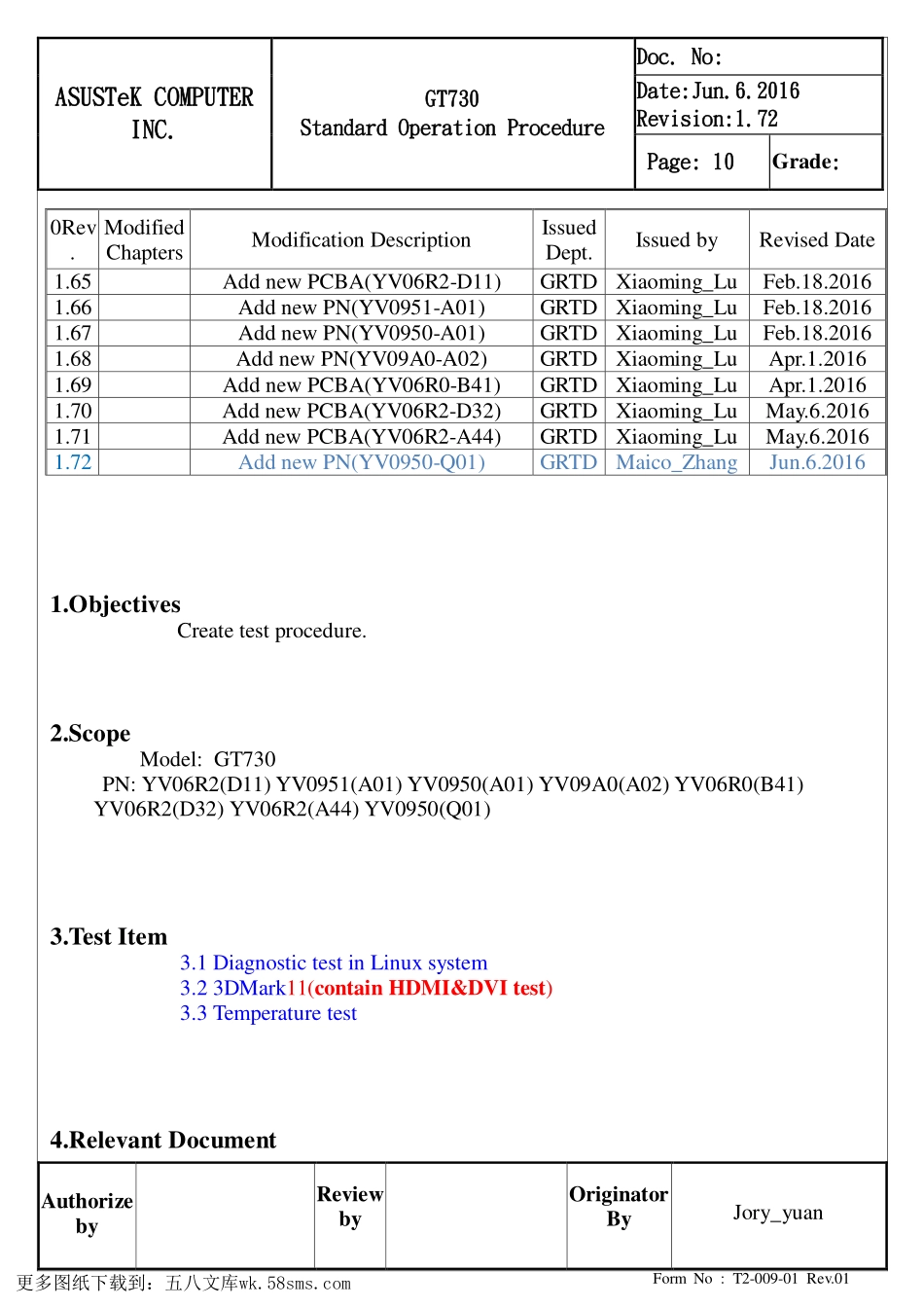 显卡电路图纸_GT730_2_显卡电路图 (2).pdf_第1页