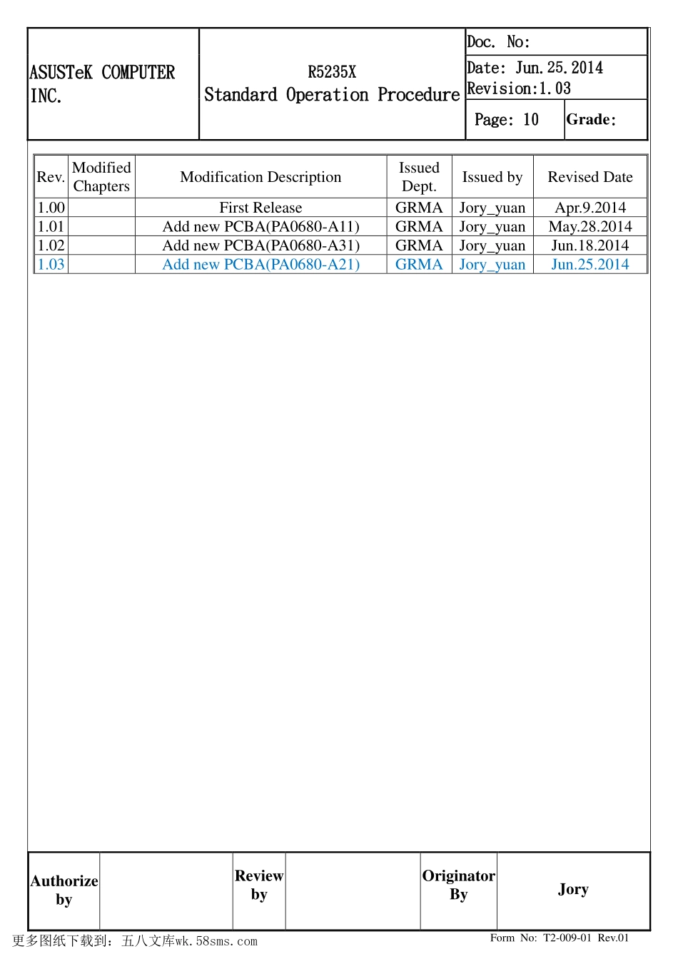 显卡电路图纸_R5235X_1204_显卡电路图.pdf_第1页