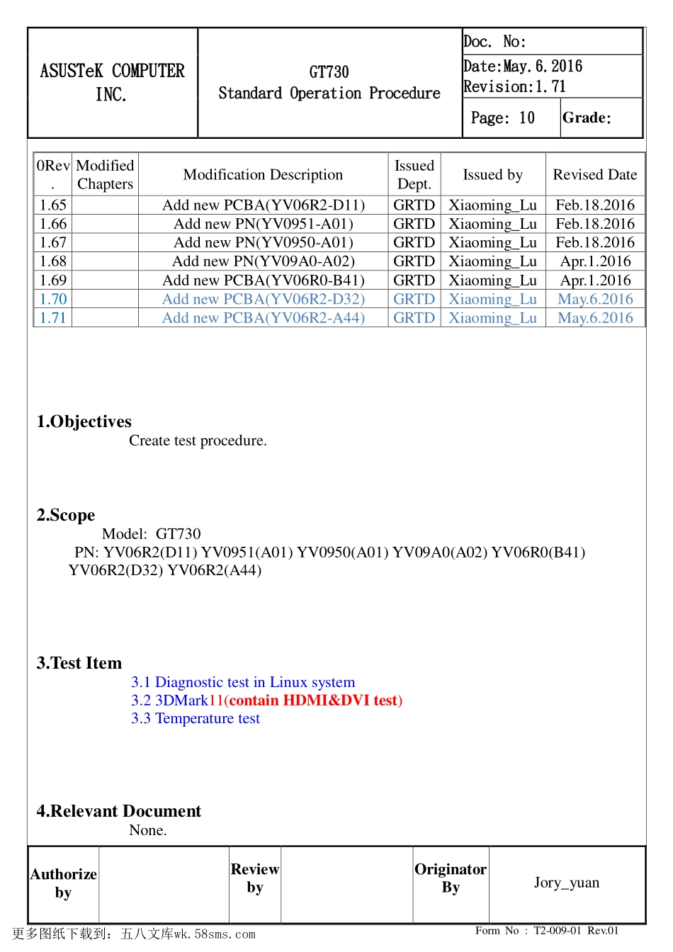 显卡电路图纸_GT730_2_显卡电路图 (4).pdf_第1页