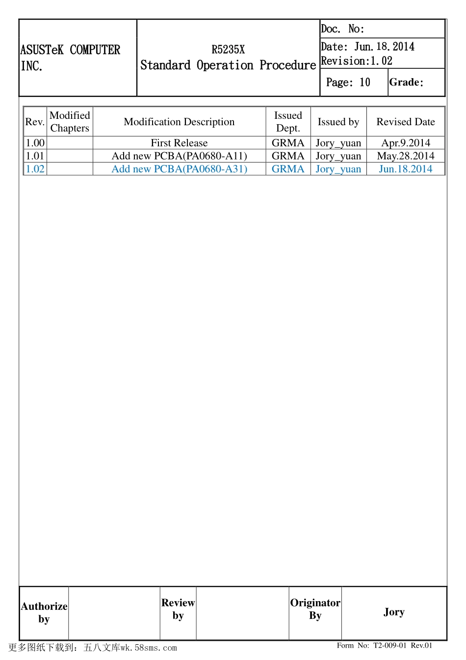 显卡电路图纸_R5235X_1204_显卡电路图 (1).pdf_第1页