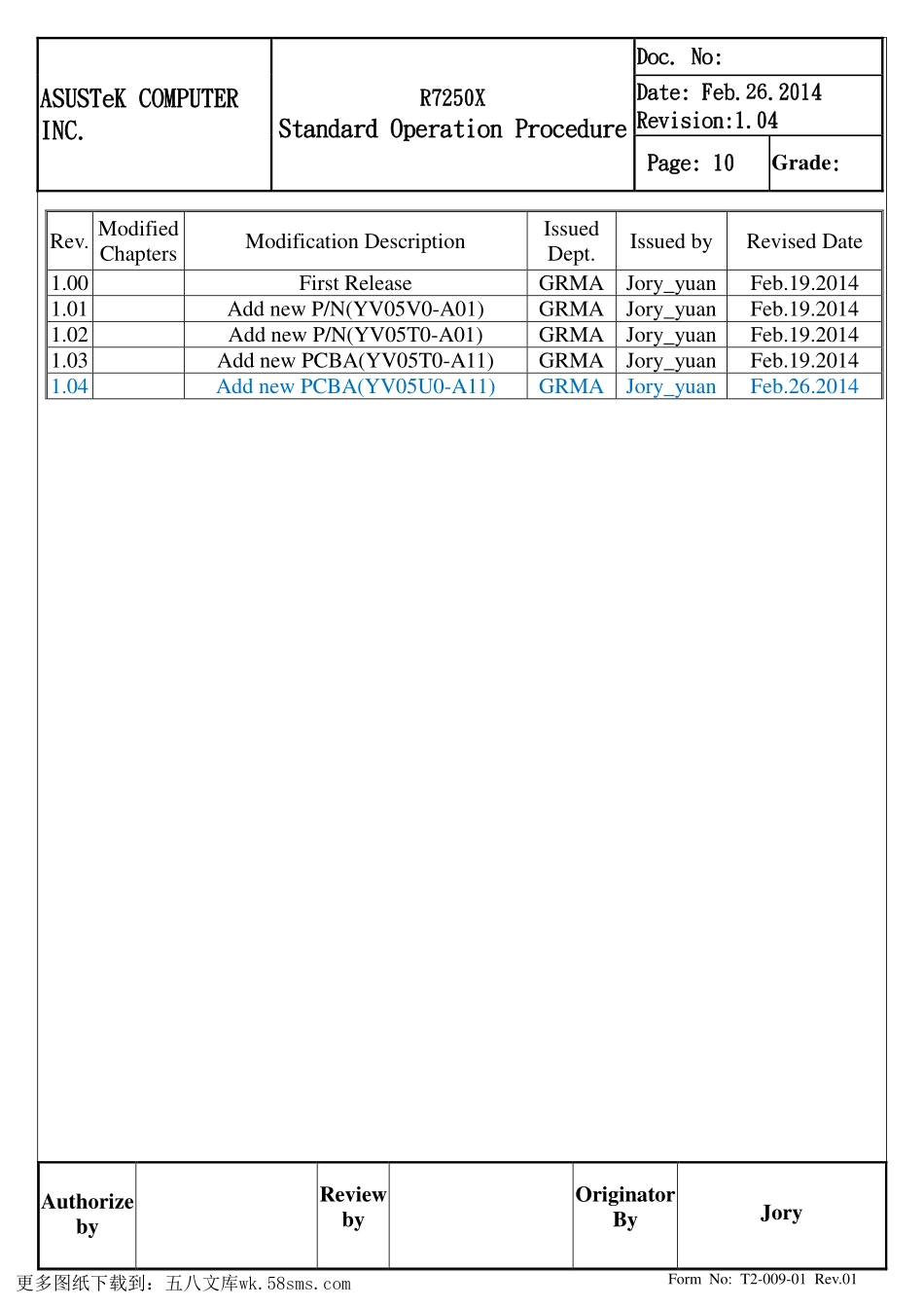 显卡电路图纸_R7250X_1204_显卡电路图.pdf_第1页