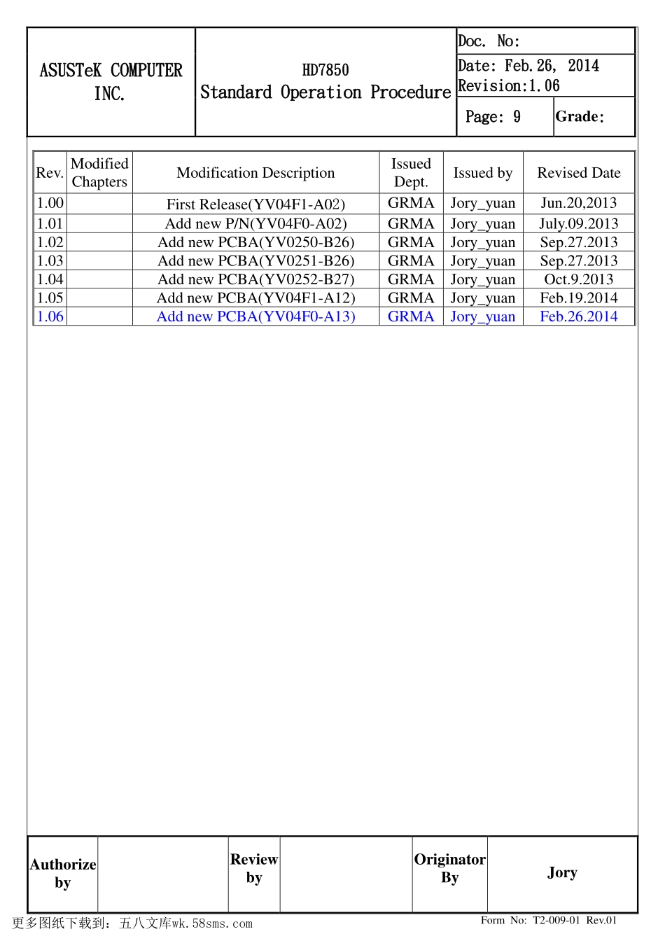 显卡电路图纸_HD7850_1204_显卡电路图.pdf_第1页