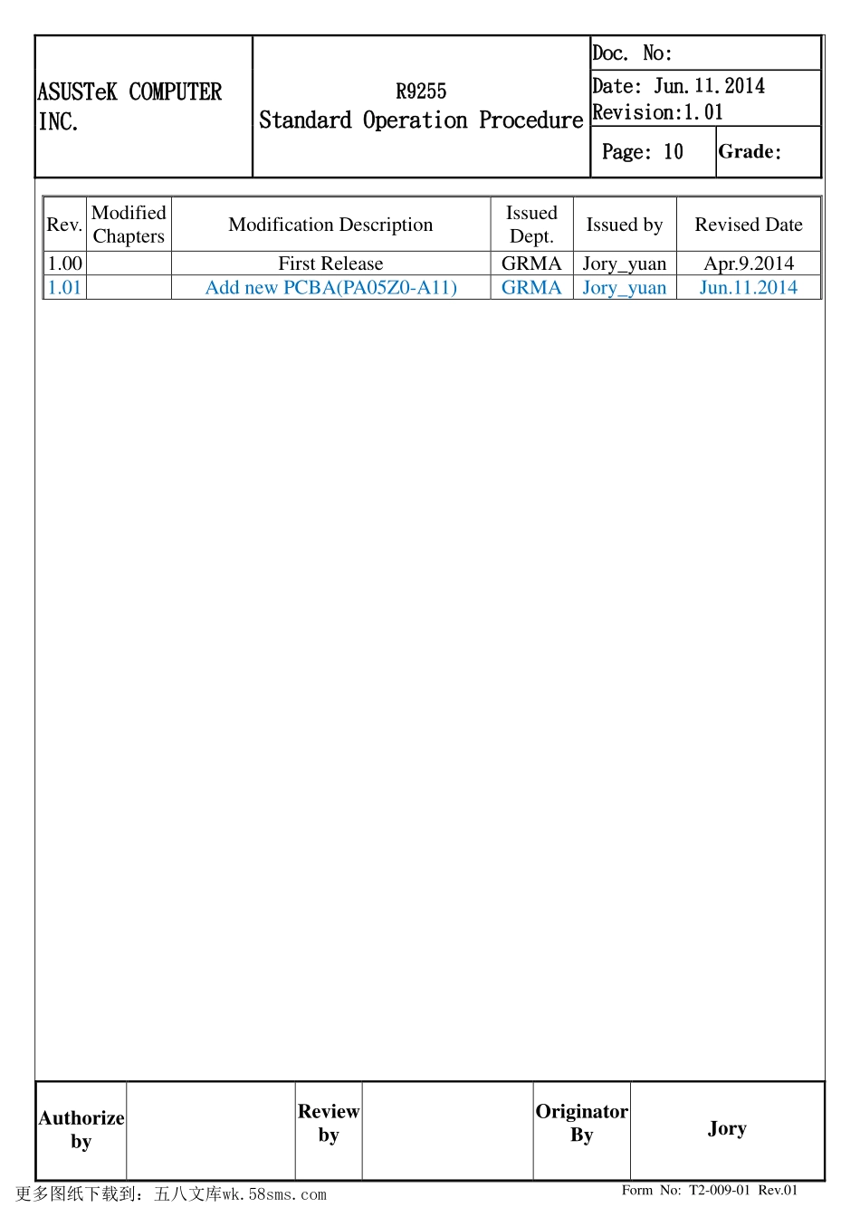 显卡电路图纸_R9255_1204_显卡电路图.pdf_第1页