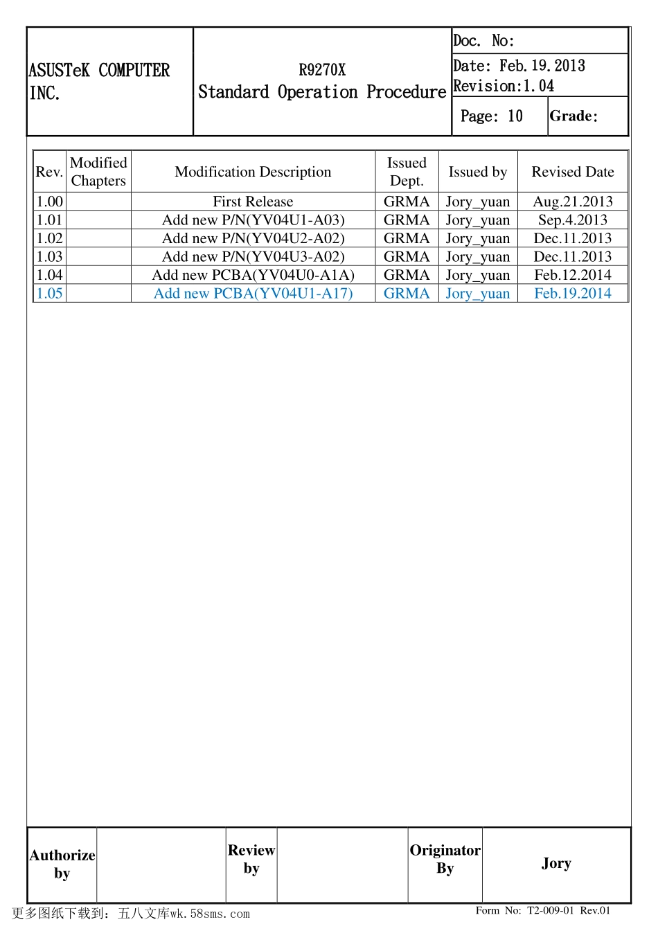 显卡电路图纸_R9270X_1204_显卡电路图.pdf_第1页