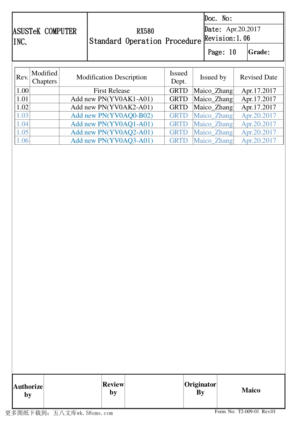 显卡电路图纸_RX580_1204_显卡电路图 (5).pdf_第1页