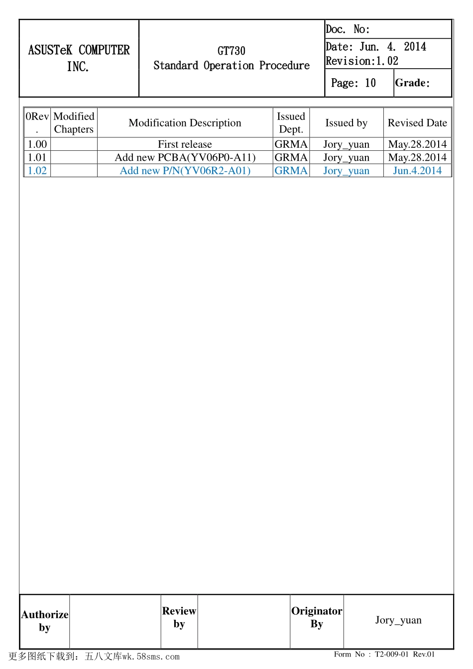 显卡电路图纸_GT730_显卡电路图 (9).pdf_第1页