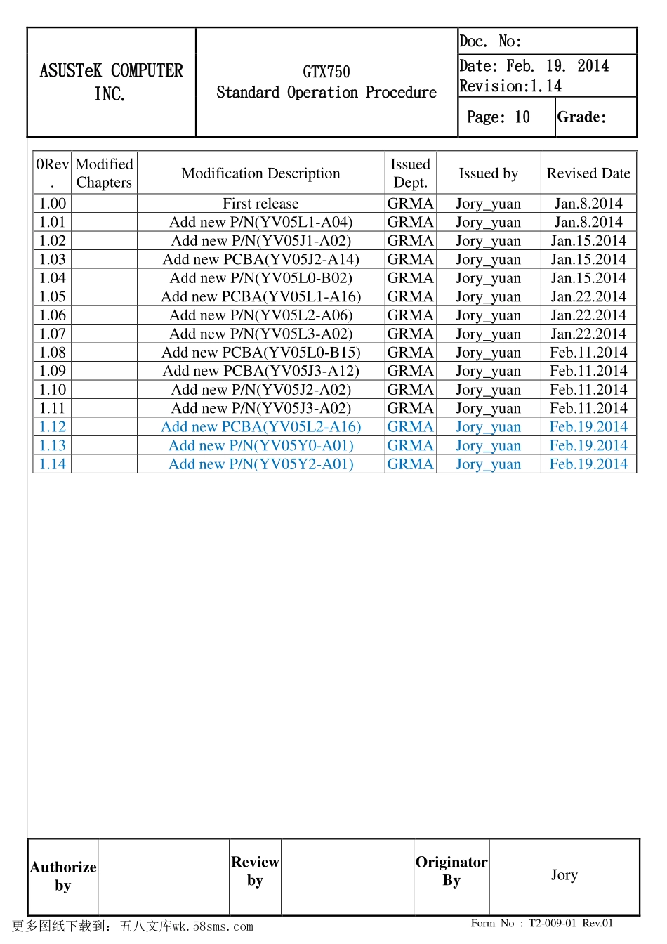 显卡电路图纸_GTX750_显卡电路图 (8).pdf_第1页