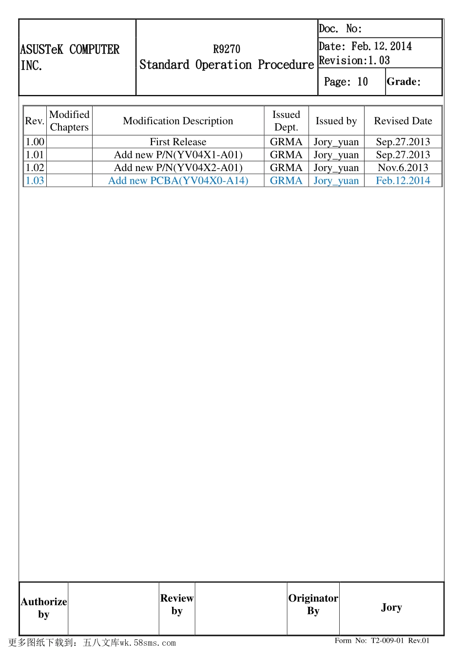 显卡电路图纸_R9270_1204_显卡电路图 (3).pdf_第1页