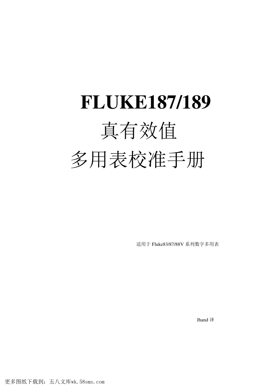 显卡电路图纸_FLUKE187、189真有效值多用表校准手册(中文版)_显卡电路图.pdf_第1页