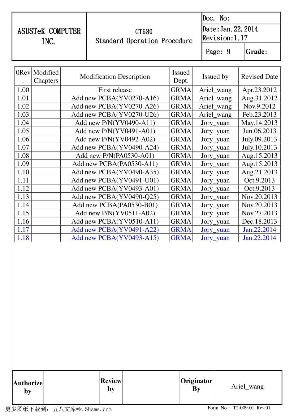 显卡电路图纸_GT630_显卡电路图 (4).pdf_第1页