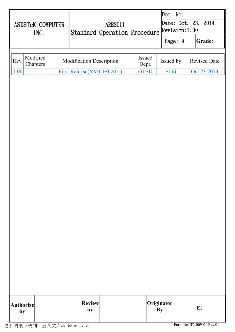 显卡电路图纸_ARESIII_显卡电路图.pdf_第1页