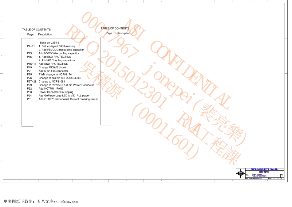 显卡电路图纸_V316 1.3_显卡电路图.pdf_第1页