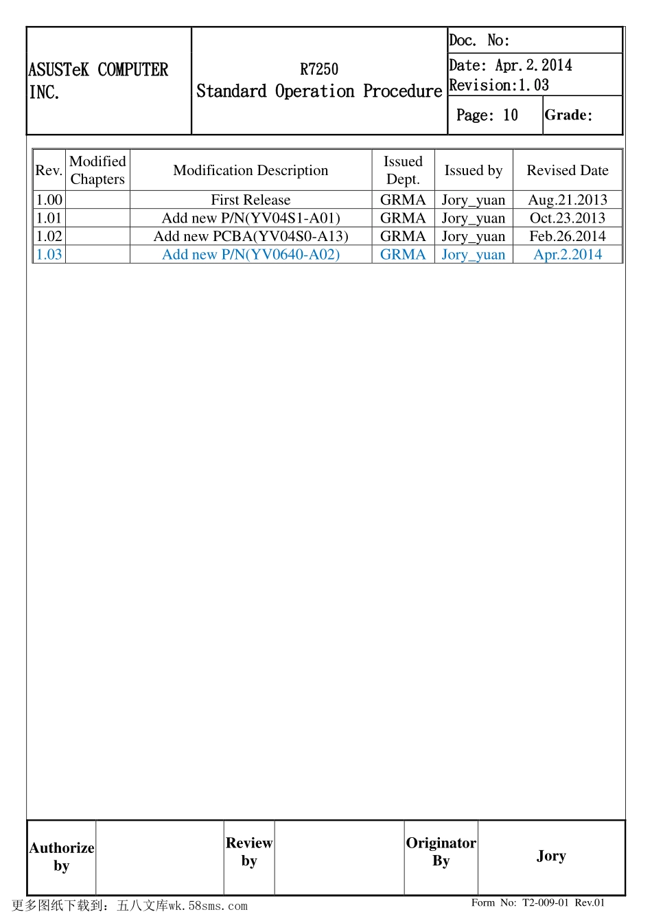 显卡电路图纸_R7250_1204_显卡电路图 (2).pdf_第1页