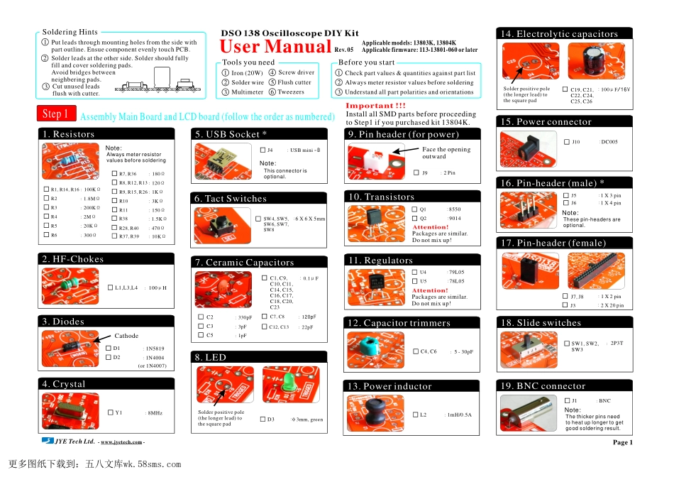 显卡电路图纸_UserManual_138_new_显卡电路图.pdf_第1页