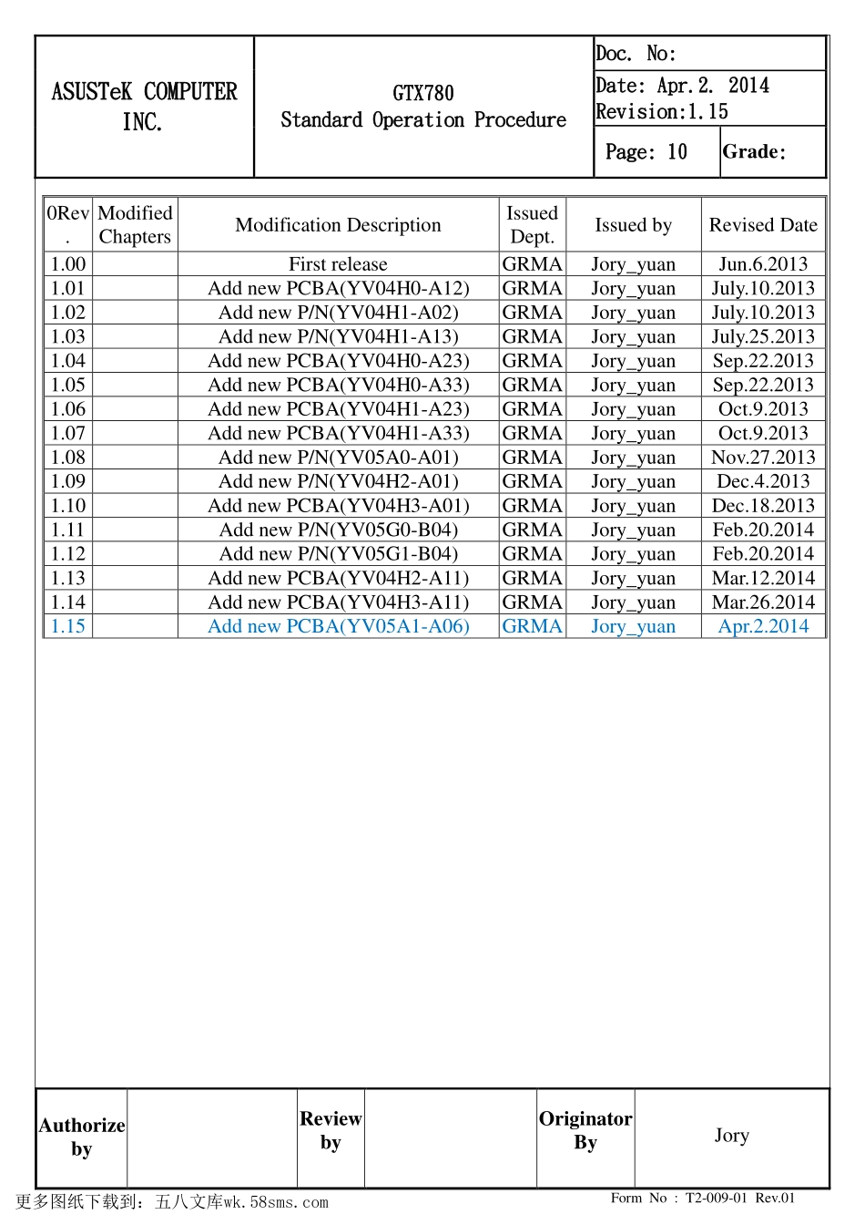 显卡电路图纸_GTX780_显卡电路图 (9).pdf_第1页