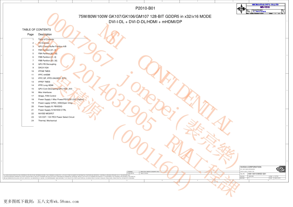 显卡电路图纸_V310 r2.0_显卡电路图.pdf_第1页