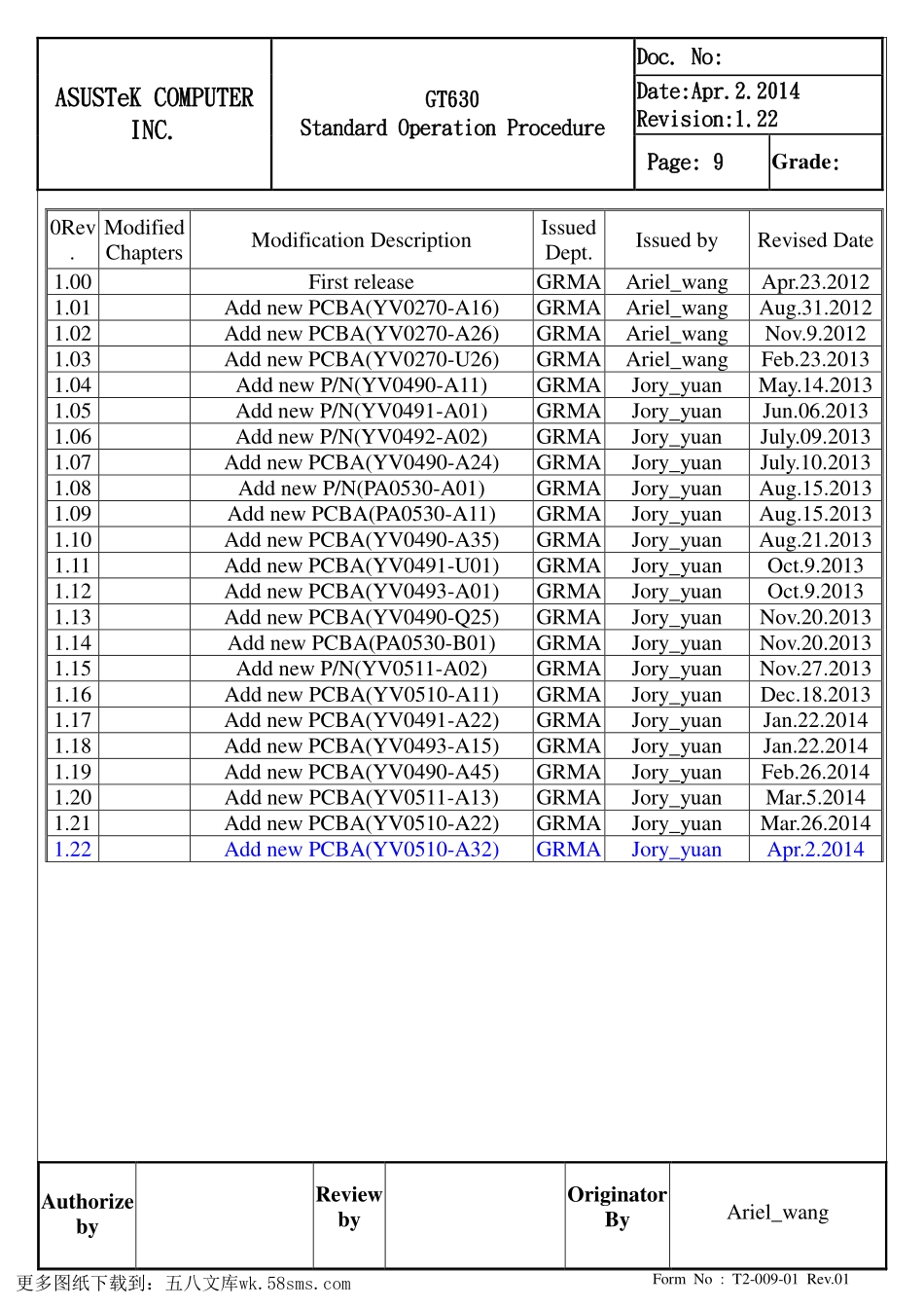 显卡电路图纸_GT630_显卡电路图 (6).pdf_第1页