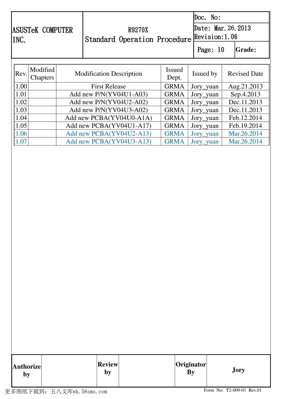 显卡电路图纸_R9270X_1204_显卡电路图 (3).pdf_第1页