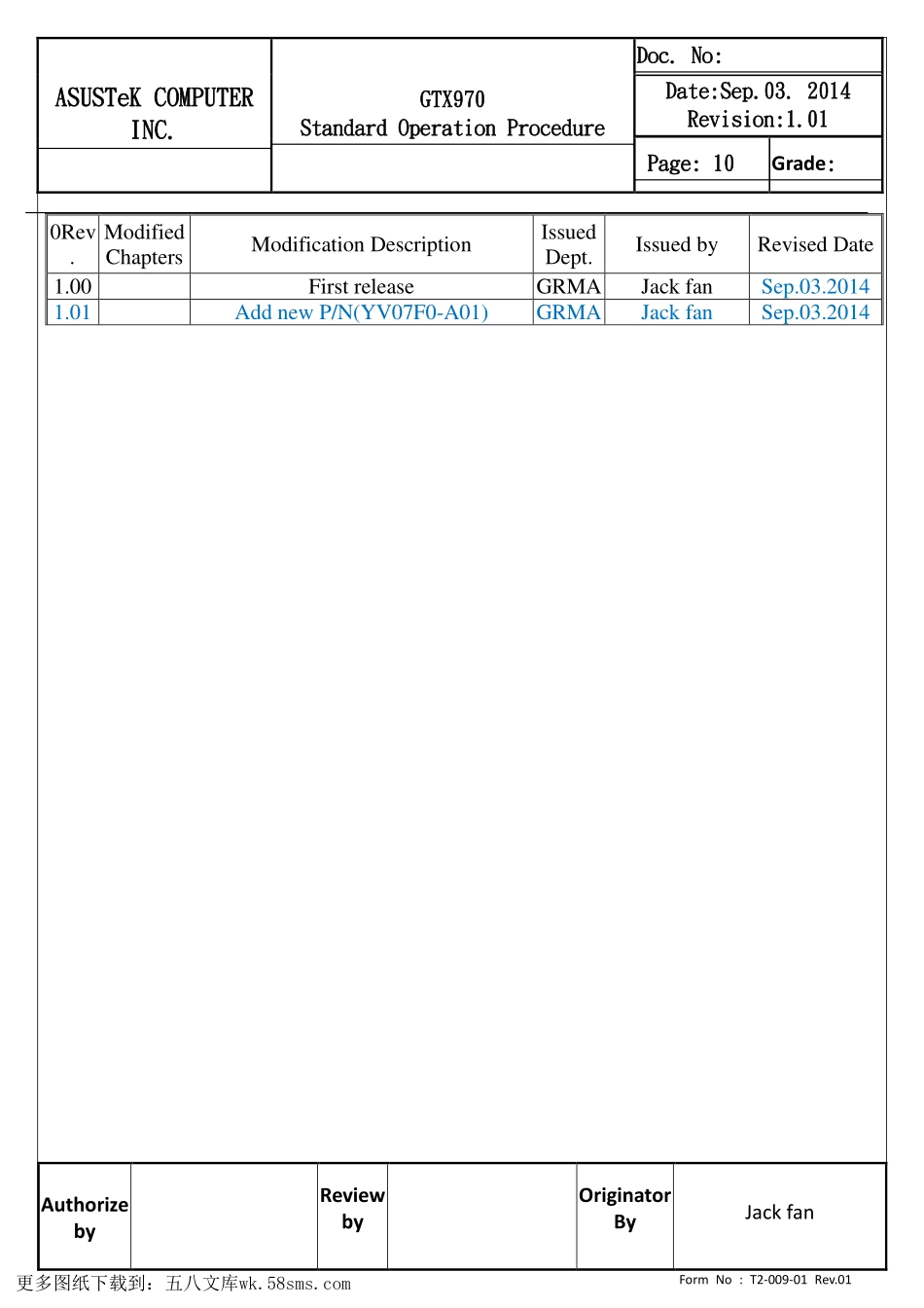 显卡电路图纸_GTX970_显卡电路图 (6).pdf_第1页