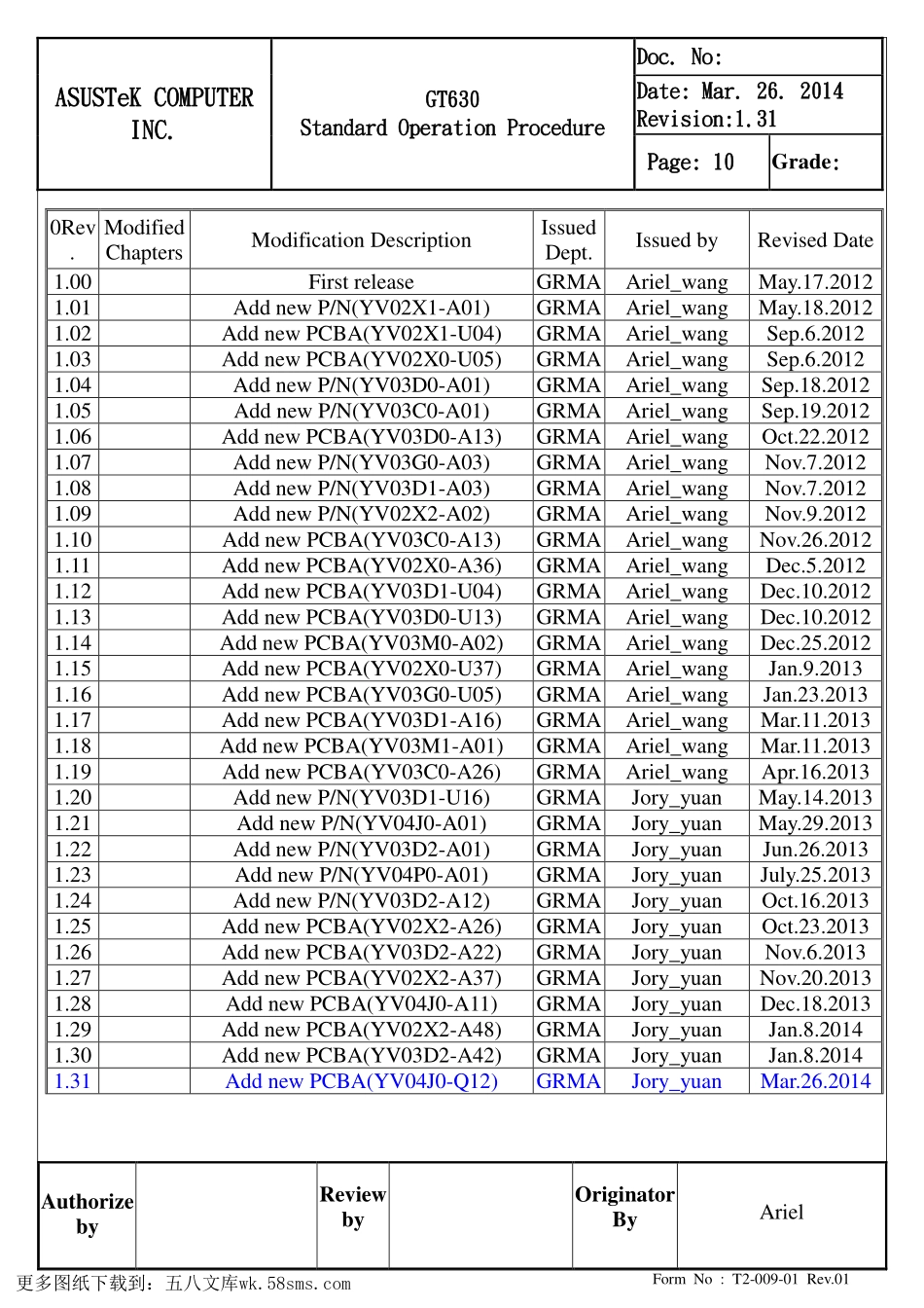 显卡电路图纸_GT630dos_显卡电路图 (2).pdf_第1页