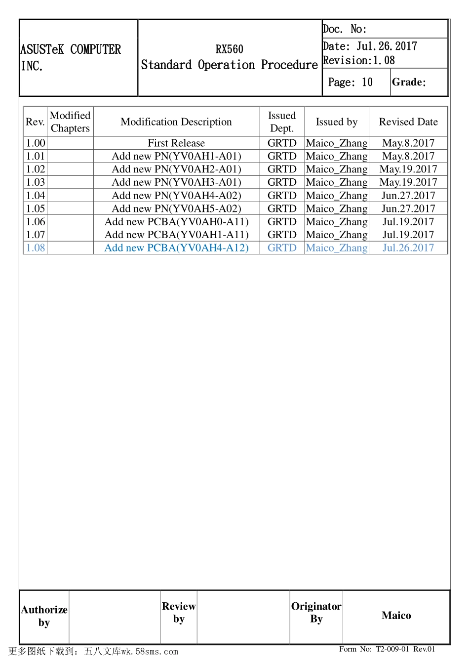 显卡电路图纸_RX560_1204_显卡电路图 (5).pdf_第1页