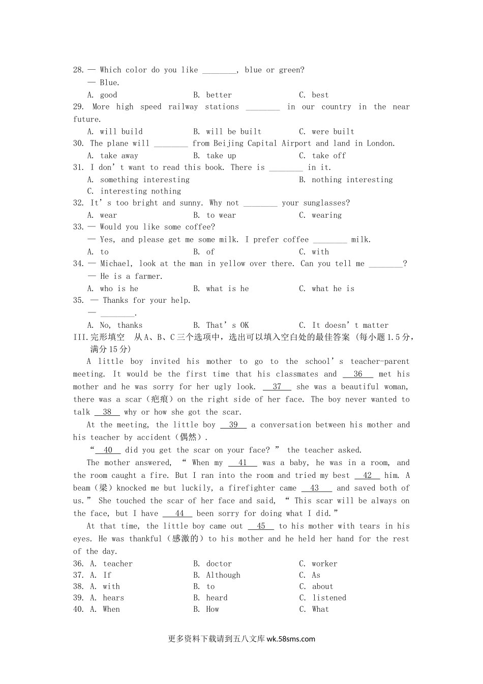 2011年福建省南平市中考英语真题及答案10页.doc_第3页