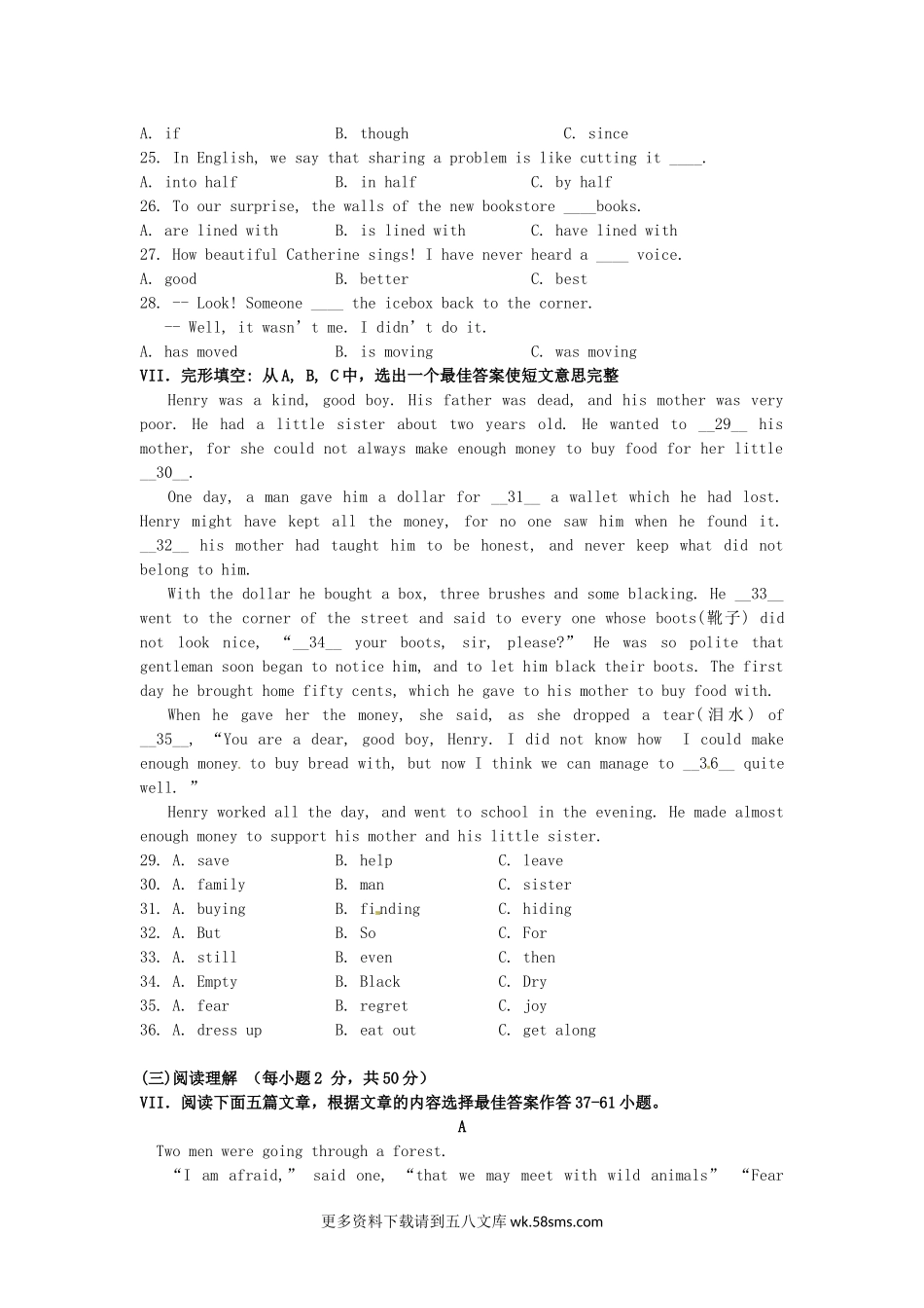 2015年福建省厦门市中考英语真题及答案10页.doc_第3页