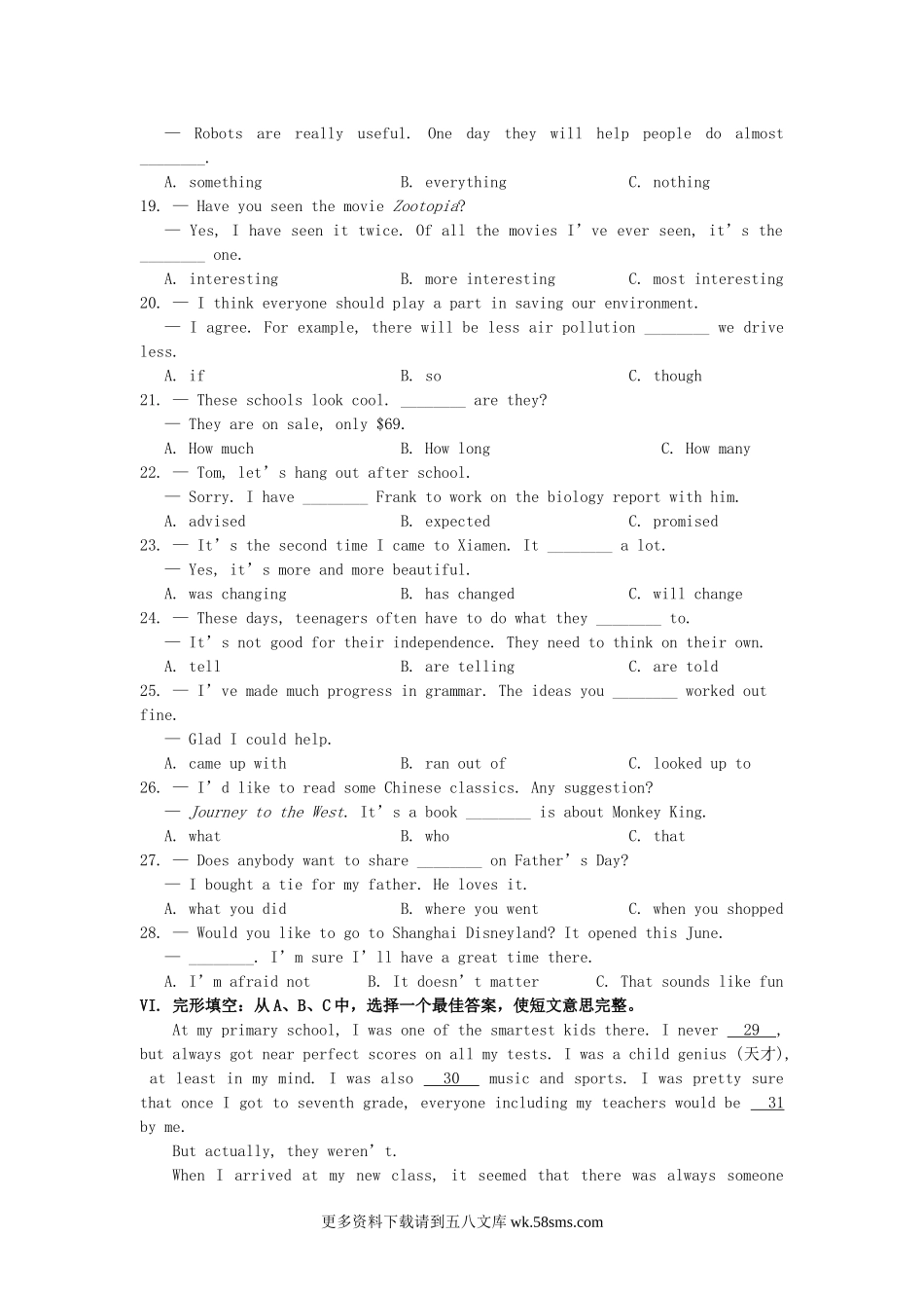 2016年福建省厦门市中考英语真题及答案14页.doc_第3页