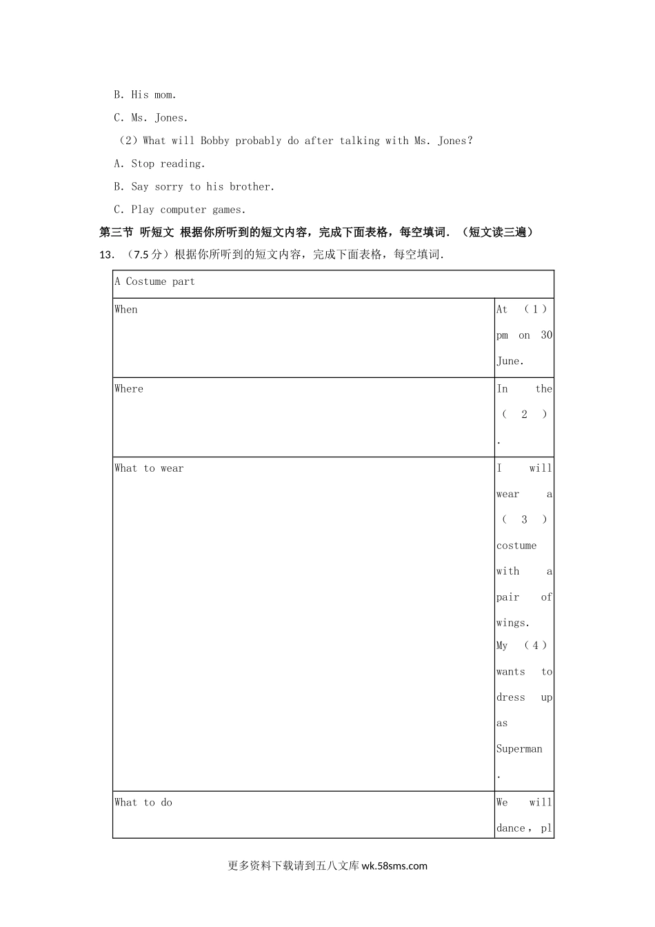 2019年福建省中考英语真题及解析.doc_第3页