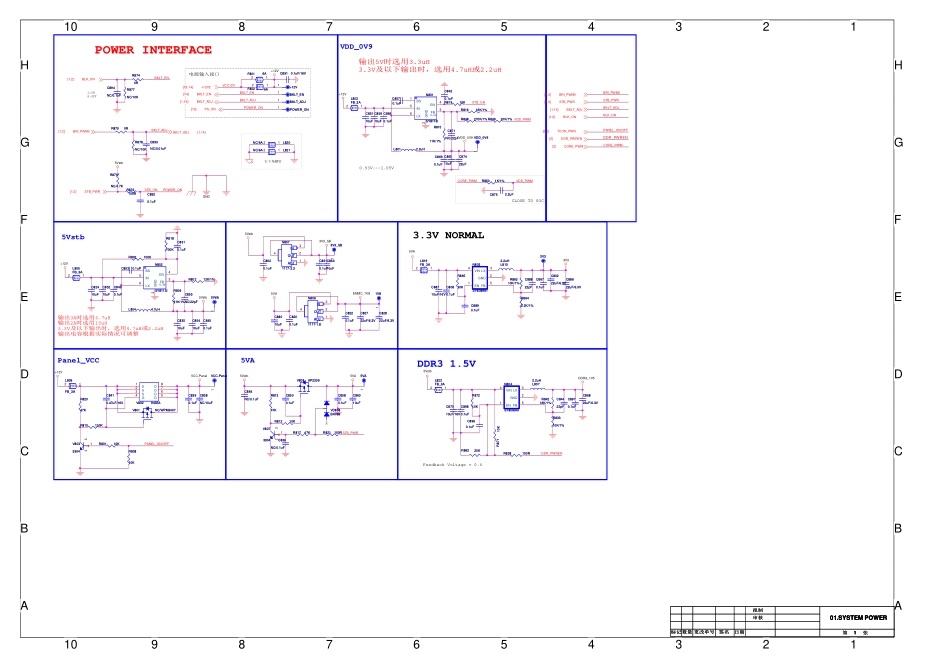 康佳35024518图纸.pdf_第1页