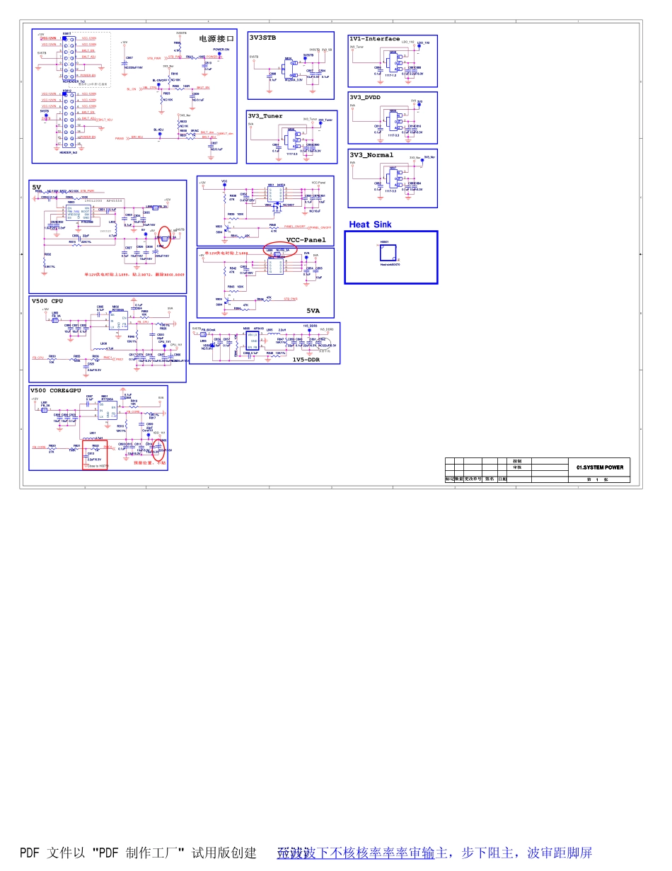 康佳35021358主板图纸.pdf_第1页