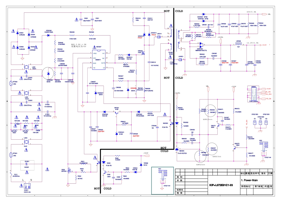 康佳35023184图纸.pdf_第1页