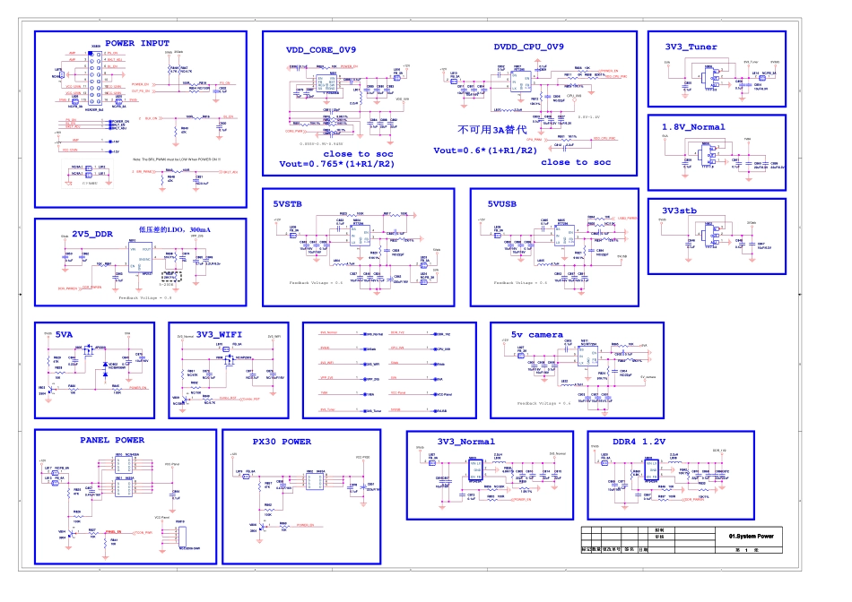 康佳35025000图纸.pdf_第1页