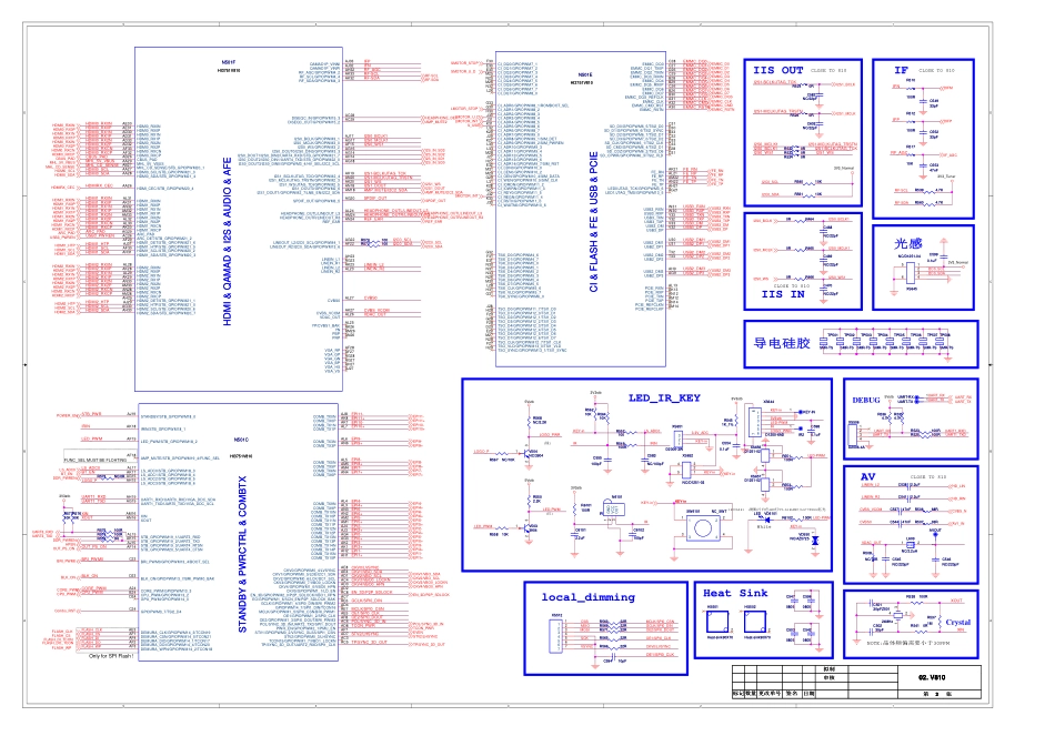 康佳35025000图纸.pdf_第2页