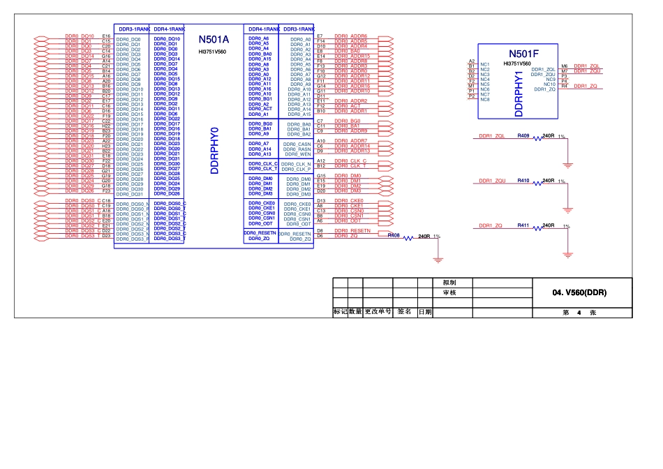 康佳35025225主板电路图纸.pdf_第3页