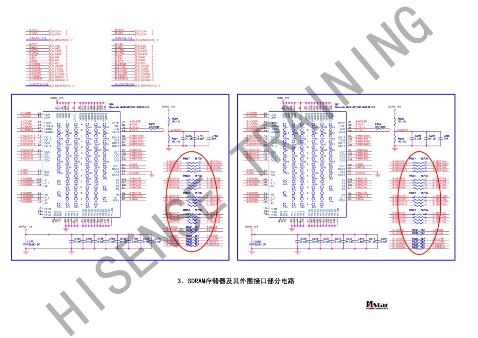 海信液晶电视机1680主板电路原理图.pdf_第3页