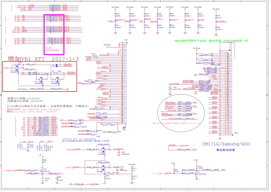 海信液晶电视7602主板电路原理图_D.pdf_第1页