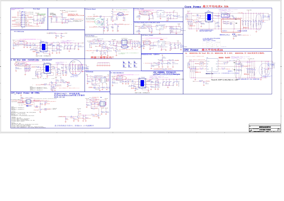 海信液晶电视8022主板电路原理图_A.pdf_第3页