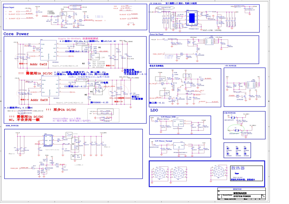 海信液晶电视机6006主板电路原理图_D.pdf_第3页