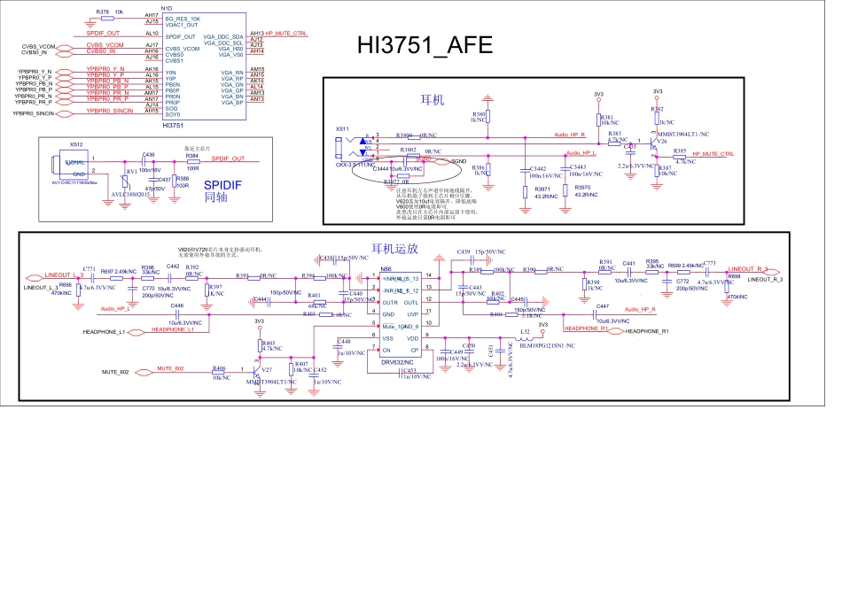 海信液晶电视机6854主板电路原理图_F.pdf_第1页