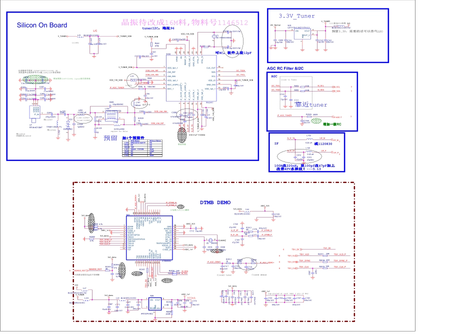 海信液晶电视机6449主板电路原理图_C.pdf_第1页