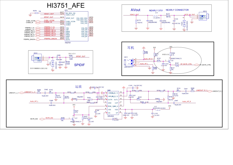 海信液晶电视机6522主板电路原理图_A.pdf_第2页