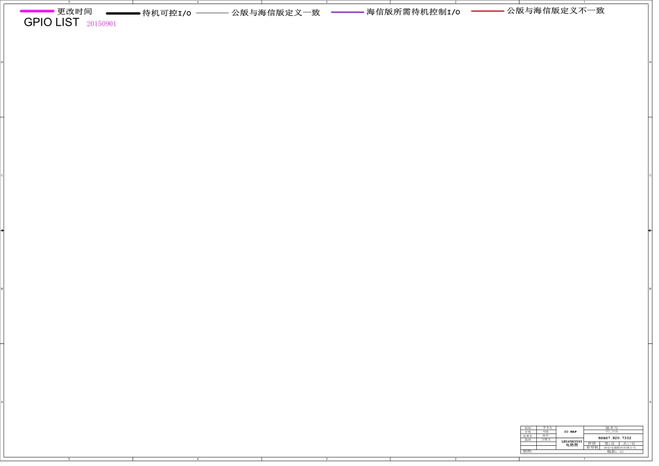 海信液晶电视7532主板电路原理图_B.pdf_第3页