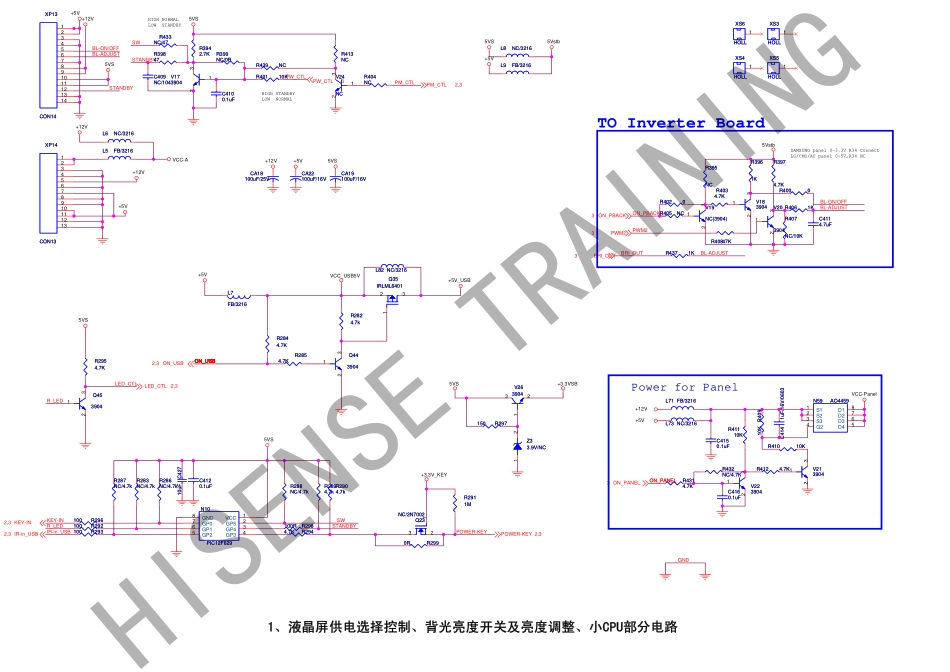 海信液晶电视机1679主板电路原理图.pdf_第1页